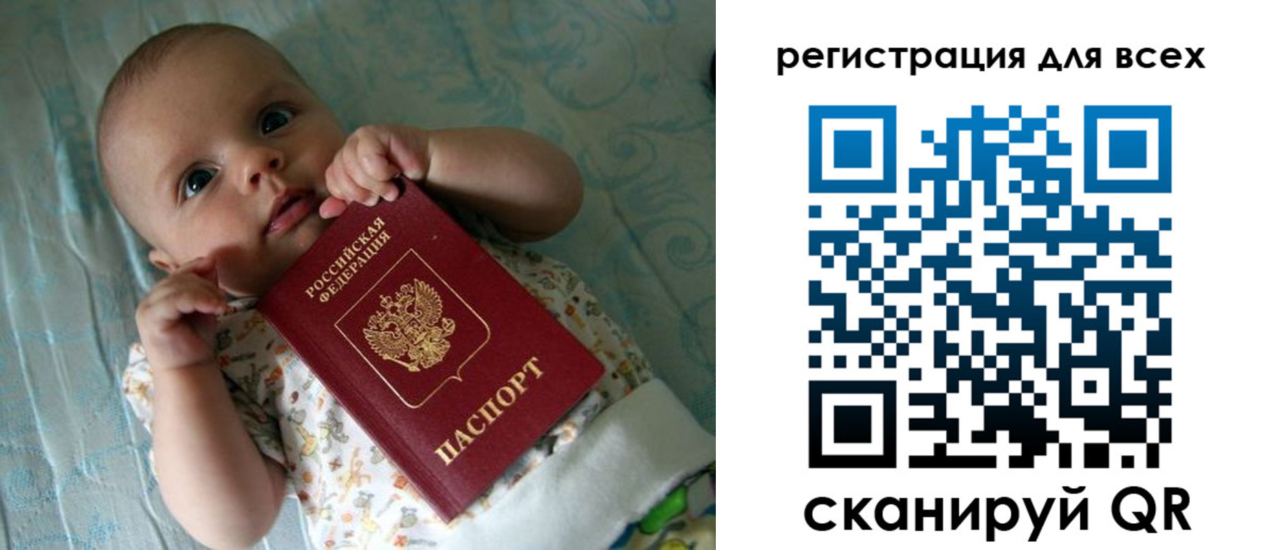 временная регистрация надежно в Сосновом Бору